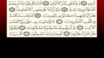 TAFSIIRK:◇:سورة الشعراء من ١٩٧-٢٠٣:◇:SH:-MAXAMAD CABDI UMAL حفظه الله