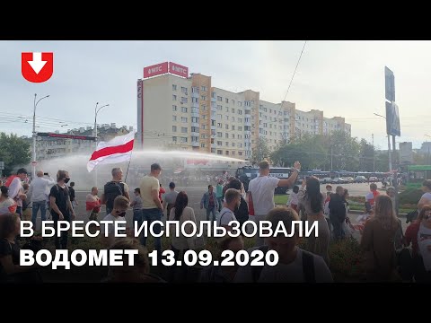 Розгін акції протесту в Мінську