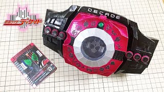 Kamen Rider Decade - Neo Decade Driver & Decade Rider Card【Papercraft Tutorial】- ネオディケイドライバー