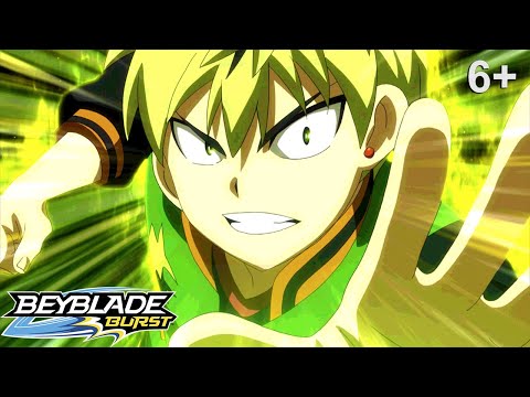 Видео: Beyblade Burst русский | сезон 1 | Эпизод 43 | Крылатый запуск!