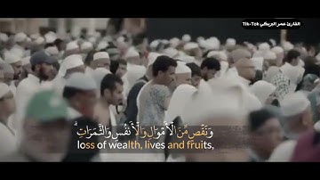 ارح سمعك بتلاوة آيات من الذكر الحكيم 🤍🍃