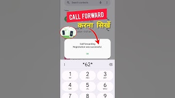 call forwarding kaise kare | how to forward call | call forwarding code #2024 #call #shorts #viral