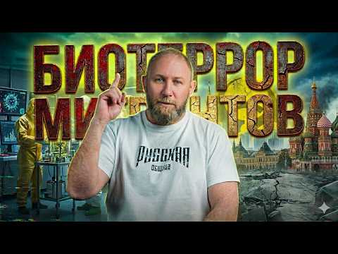 БИОТЕРРОР МИГРАНТОВ! #россия #новости #мигранты