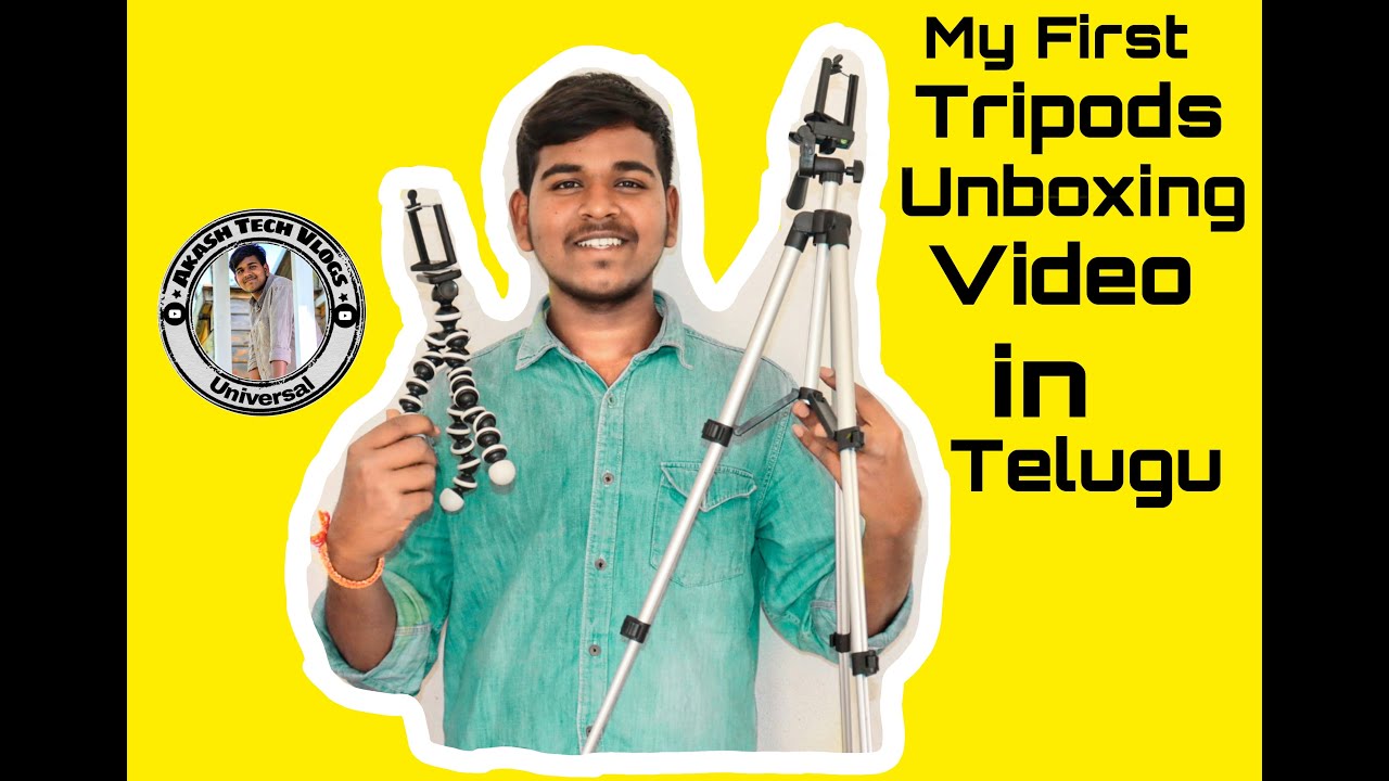 తెలుగులో నా మొదటి tripods అన్‌బాక్సింగ్ వ్లాగ్‌లు  // My first Tripods Unboxing vlogs In Telugu // 