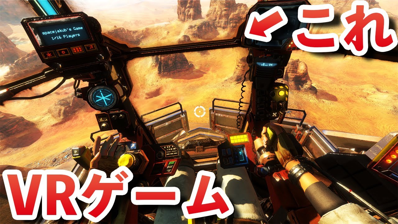 巨大ロボットをvrで操縦する ガンダムみたいなvrゲーム Vox Machinae が楽しすぎる Quest2 Youtube 巨大ロボットをvrで操縦する ガンダムみたいなvrゲーム Vox Machinae が楽しすぎる Quest2 Youtube