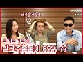 [쌈박공구] 실크추출물이 무려 89% ??!! 닥터탑 헤어필 3X 트리트먼트 공구 방송! (아임모델TV)