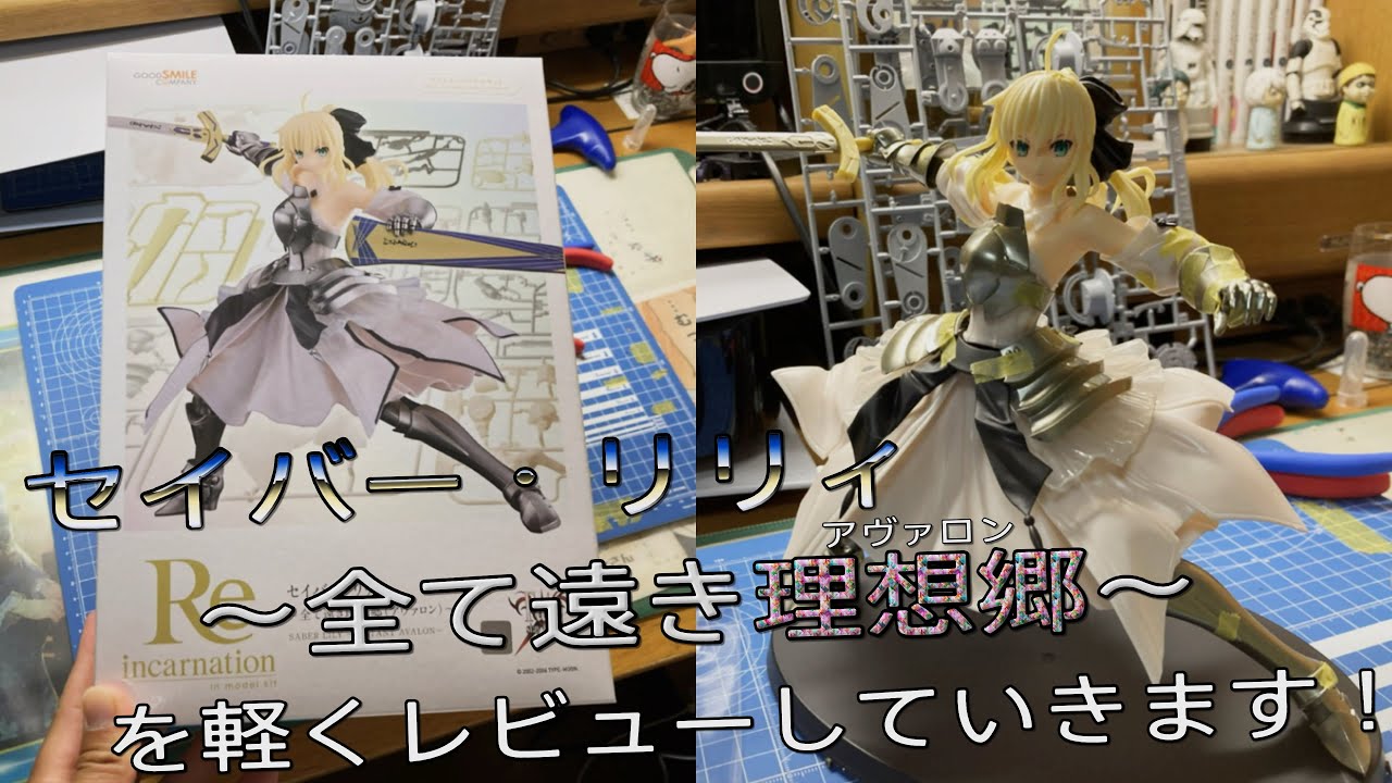 Plastic Model Video] This kit is for experts only, beginners