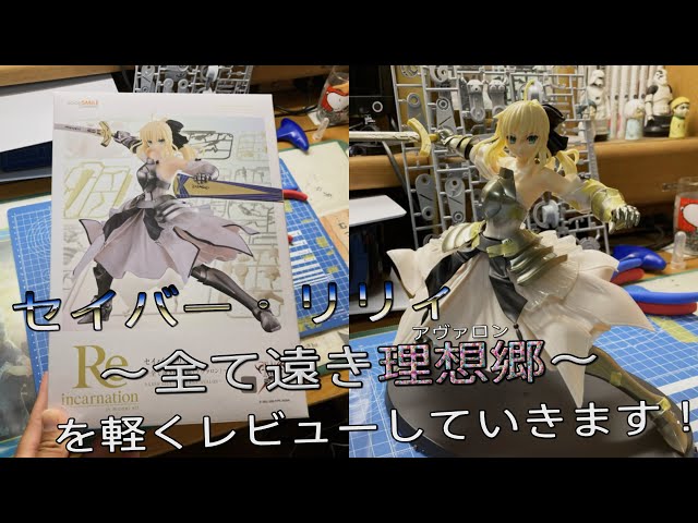 Plastic Model Video] This kit is for experts only, beginners
