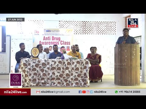 പട്ടാമ്പി MES ആർട്സ് & സയൻസ് കോളേജിൽ ലഹരി വിരുദ്ധ ബോധവൽക്കരണ ക്ലാസ്സ് സംഘടിപ്പിച്ചു