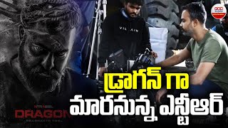 Devara  : డ్రాగన్ గా మారనున్న ఎన్టీఆర్ |  NTR -2  | Koratala Siva  | ABN Entertainment