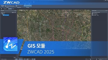 ZWCAD 2025 What