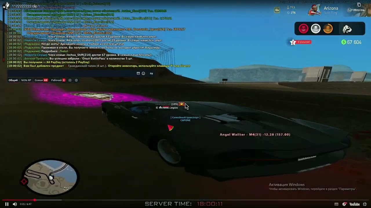 доква солааам