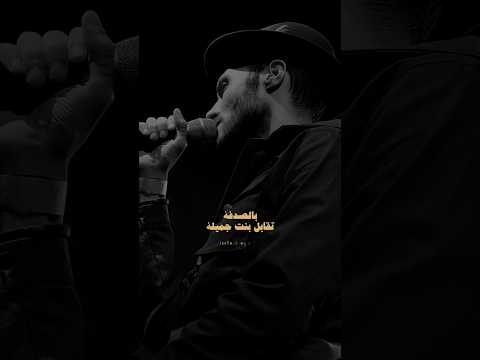 أمير عيد بالصدفة تقابل بنت جملية