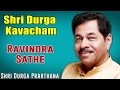 Shri Durga Kavacham Ravindra Sathe Album Prarthana Shri Durga Music Today mp3