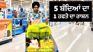 1 week Grocery Price in Brampton 2022  | Grocery Shopping in Canada | Prabh Jossan