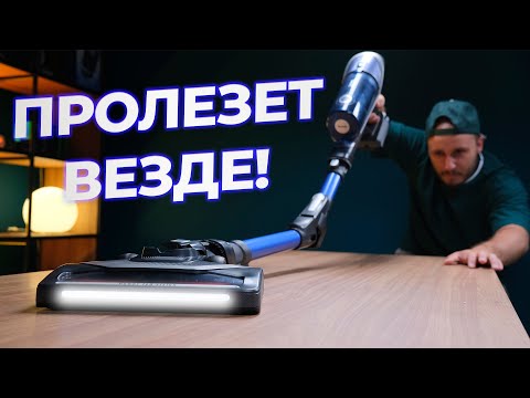 💦Влажно убирает, везде пролазит🧹 Обзор пылесоса Tefal X-FORCE 8.60 AQUA TY9690WO