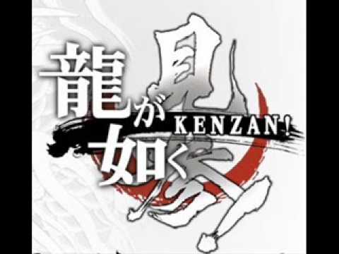 龍が如く見参！音楽集その５