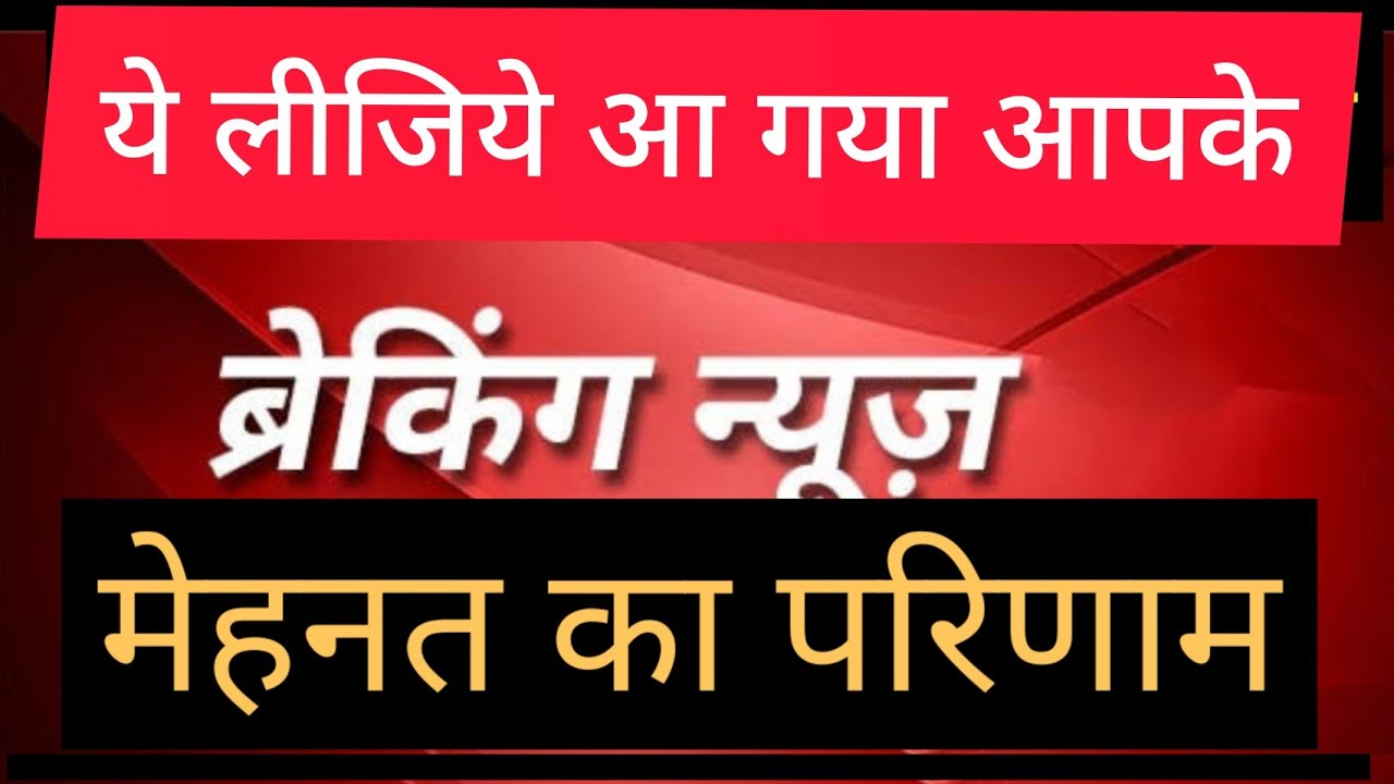 CBSE Announced Class 12 the Results 2020