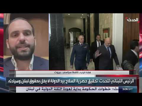 اليونيفيل: اكتشاف شبكة أنفاق مسلحة في جنوب لبنان