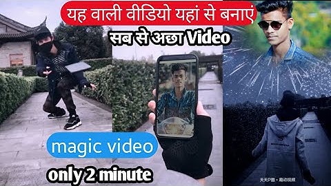 How To Edit Video Pitu App |Pitu App Hindi | Edit Video In Pitu App Easy | My Pic In Flying Phone