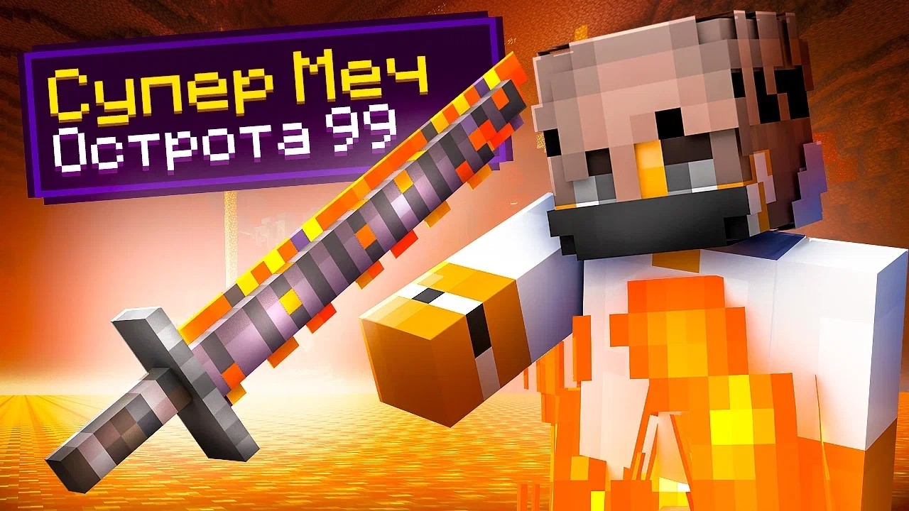 Майнкрафт, но за УРОН я получаю ДОНАТ ПРЕДМЕТ!