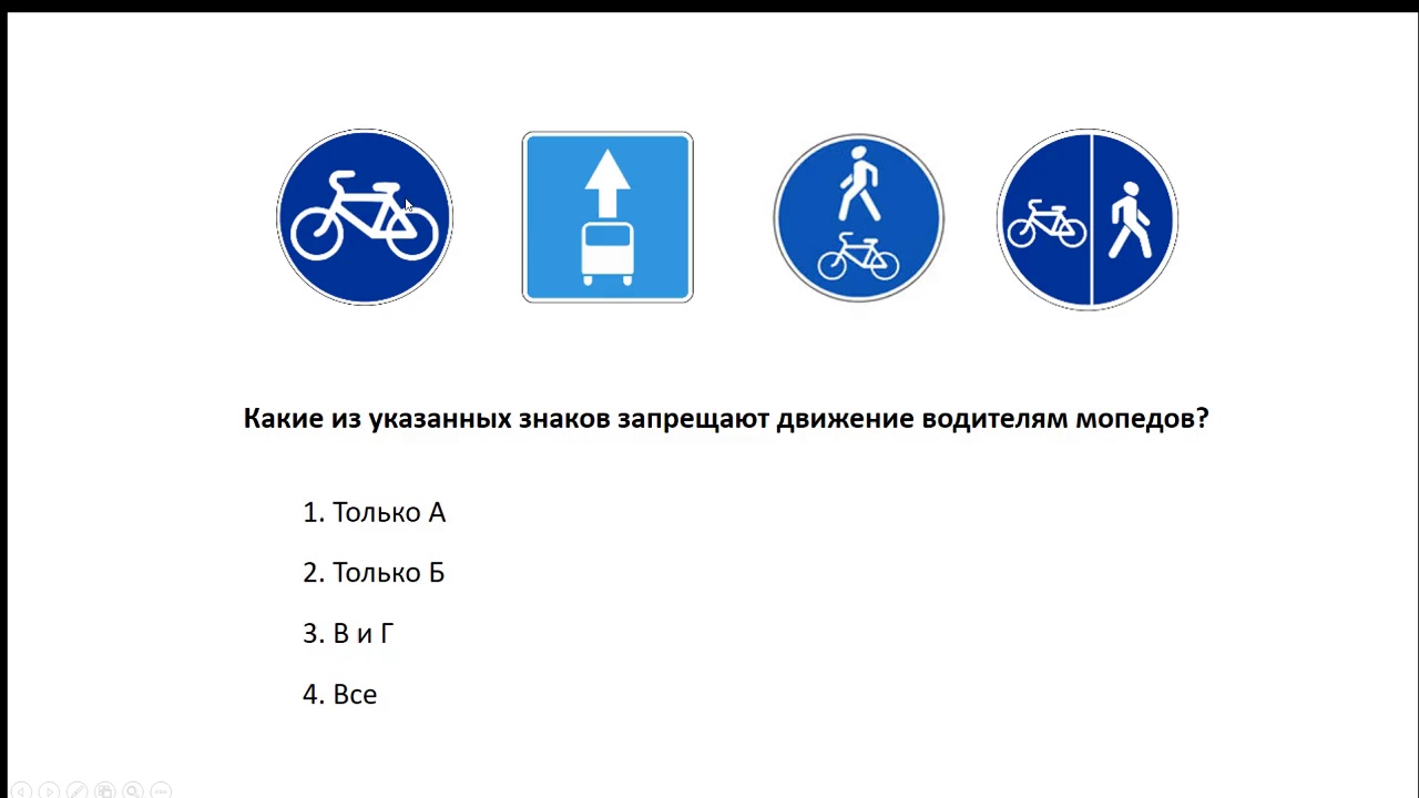 Данных знак запрещает движение. Знаки запрещающие движение водителям мопедов. Знак движение мопедов. Где запрещено движение мопедов. Какие из указанных знаков запрещают движение мопедов.