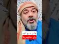 استاد کاوه برای دعانویس و جادوگر و طلسم باز برنامه داره جن احضاراجنه امیرانزو شیخ کاوه طلسم 