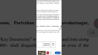 #eprocurement #assam IT tenders #Artificial intelligence #projects