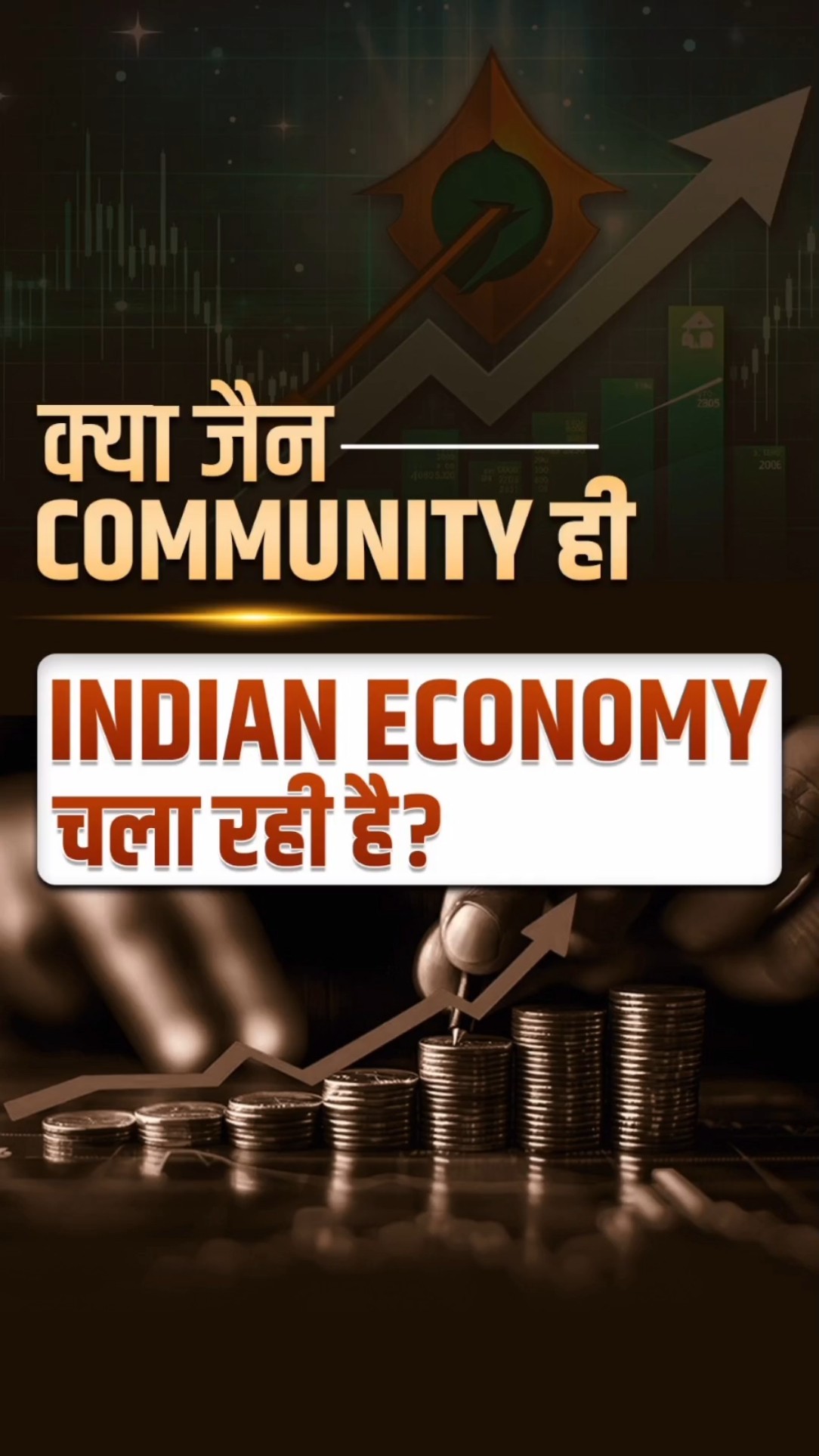 How Jains Drive India’s Economy | Dr Vivek Bindra