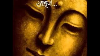 Shanti la sange - Tamang Buddhist Song