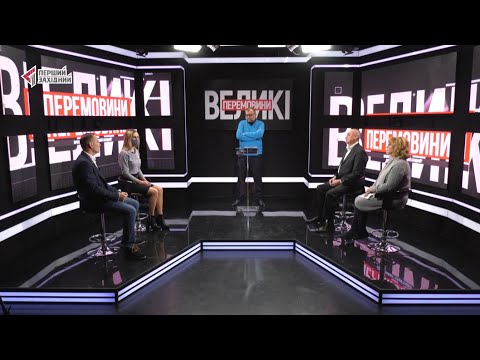 ПЕРШИЙ ЗАХІДНИЙ: Коли чекати вакцину від COVID-19, скільки вона коштуватиме і для кого буде безоплатною? ПЕРШИЙ ЗАХІДНИЙ: Коли чекати вакцину від COVID-19, скільки вона коштуватиме і для кого буде безоплатною?