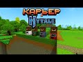 Обзор мода Better Quarry в Hytale.