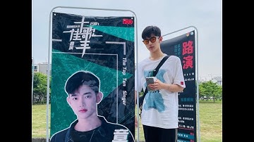 [BOYS PLANET] ZHANG HAO (장하오) PRE-DEBUT VIDEO SINGING