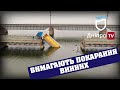 Активісти Дніпра звернулися до СБУ та прокуратури через обвал Олексіївського мосту