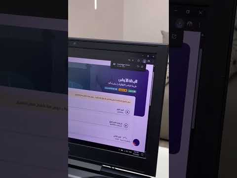 ازاي تشغل المنصة على الكمبيوتر بسيطة يا جهابيذو 
