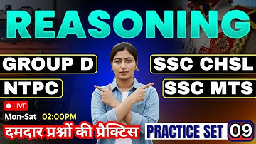 Reasoning Practice for SSC Exams 2026 | Class #9 by Payal Ma’am | CHSL | MTS | NTPC | Group D
