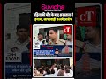 महिला की मौत के बाद अस्पताल में हंगामा, लापरवाही के लगे आरोप