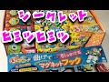 【なにがでるかな】ぷっちょワールド　マグネットフック【大人買い】
