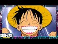 One Piece: The Magic Of The East Blue
