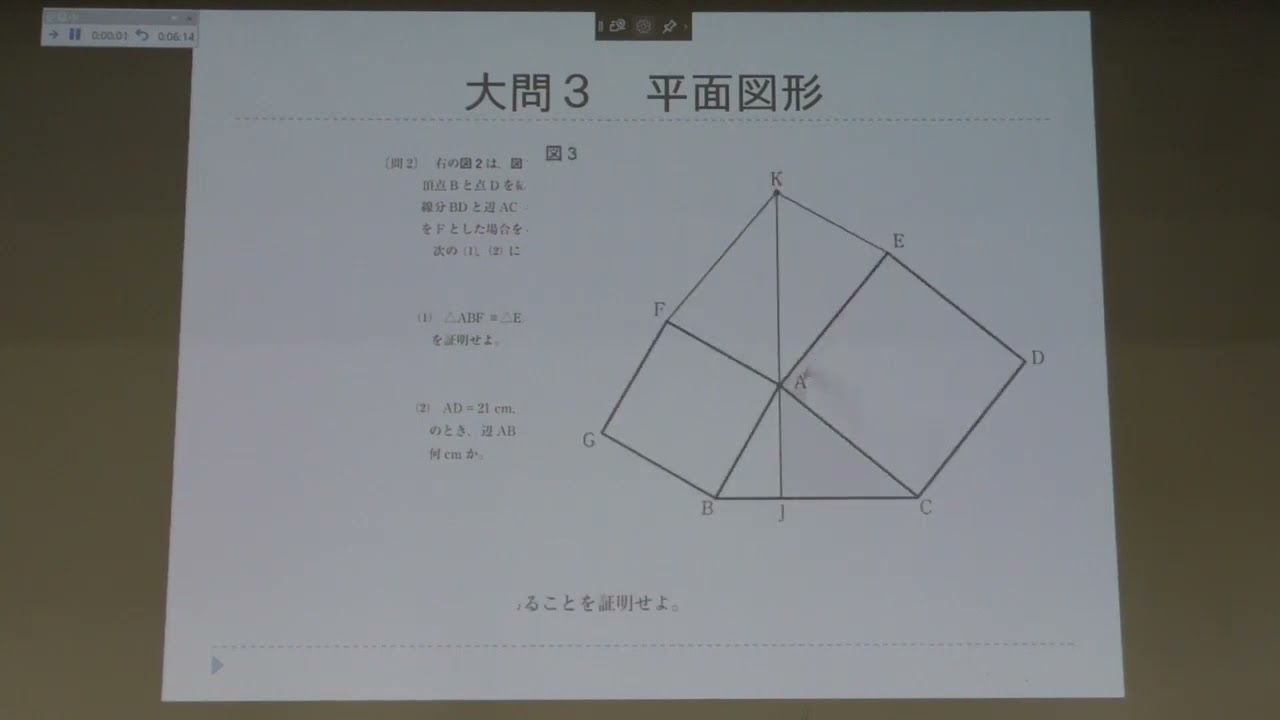 入試問題解説会の動画をアップしました ｜ 東京都立八王子東高等学校