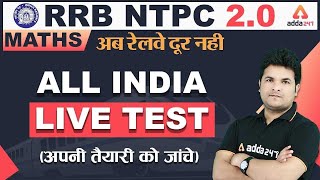 6:00 PM - RRB NTPC 2.0 | Maths | NTPC Live Test