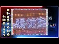 刘雅丽演唱 我和春天有个约会 1995 