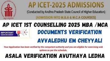 AP ICET COUNSELLING 2025 DOCUMENTS VERIFICATION IS PENDING WHY..?