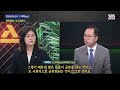 "나이 문제 아냐" vs  "성인보다 더해"..피꺼솟 '연령 하향' 결론은? / SBS / 모아보는 뉴스