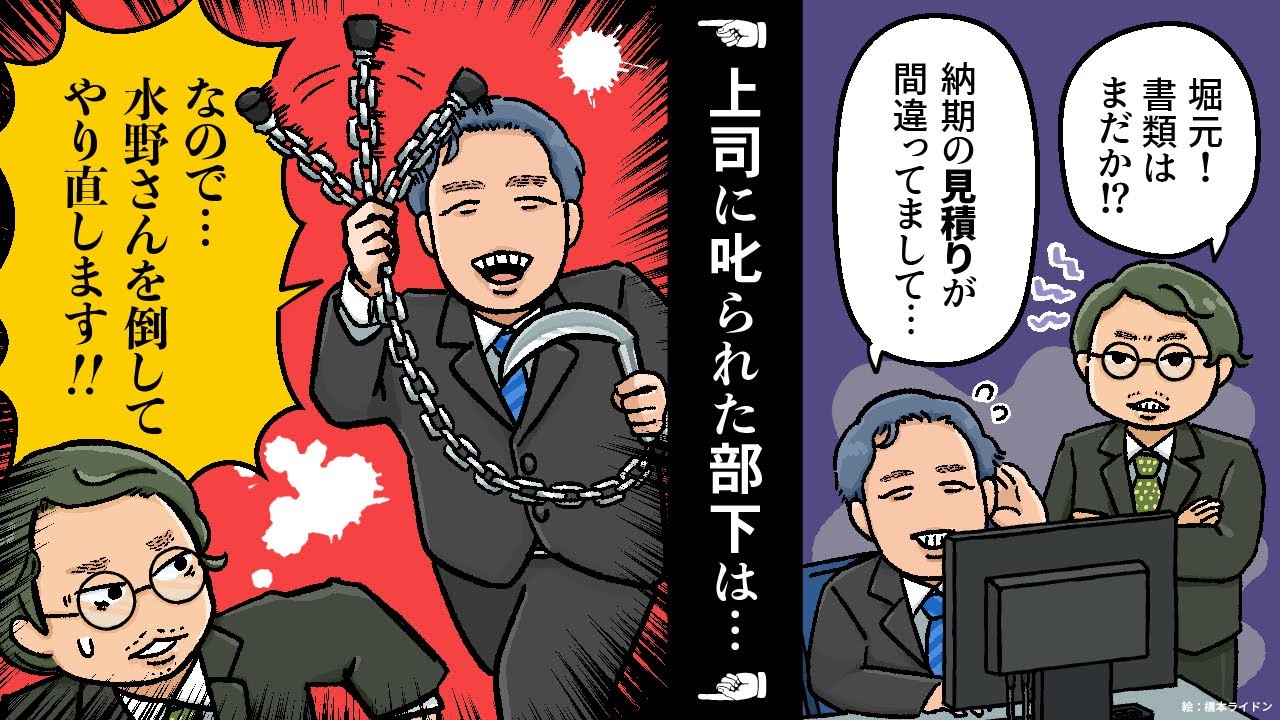 人はなぜ見積りを失敗するのか。失敗の本質は○○【見積り1】#44