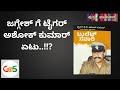 ರೌಡಿಸಂ,ಎನ್ ಕೌಂಟರ್  ಮತ್ತು ಪೊಲೀಸ್ ಜೀವನ|Tiger B B Ashok Kumar|ಬುಲೆಟ್ ಸವಾರಿ|ಪುಸ್ತಕ ಭಾನುವಾರ|Gaurish Akki