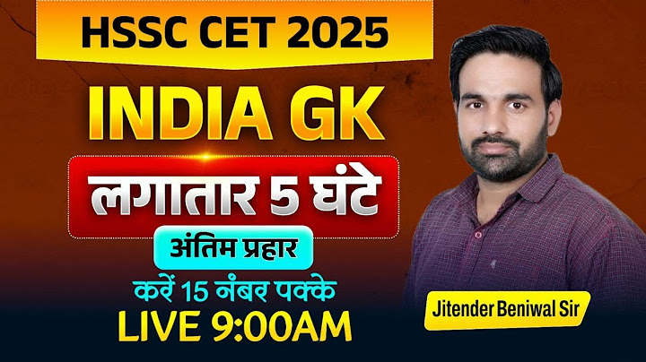 HSSC NEW CET 2025 | HSSC Cet Special National Gk Marathon Class | Complete Haryana CET Syllabus 2025