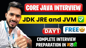 JDK, JRE आणि JVM | Day 1 | Core Java Interview तयारी मराठीत 💡