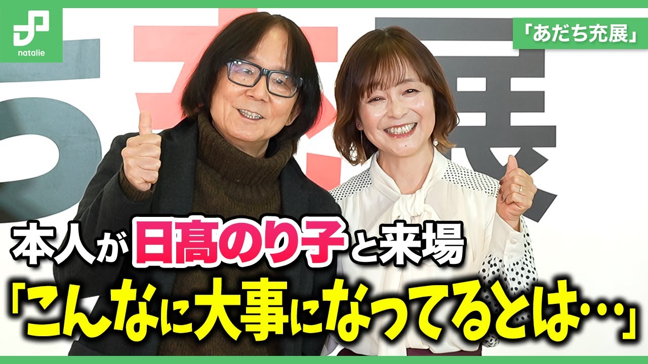 あだち充　テレビアニメ台本　タッチ 　非売品　第51話 Amazon.co.jp: タッチ TVシリーズ コンプリート DVD-BOX （全101話