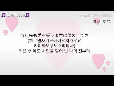 아라시/嵐내 맘대로 마츠준 메들 piano cover/私の勝手に松潤マドレーpiano cover